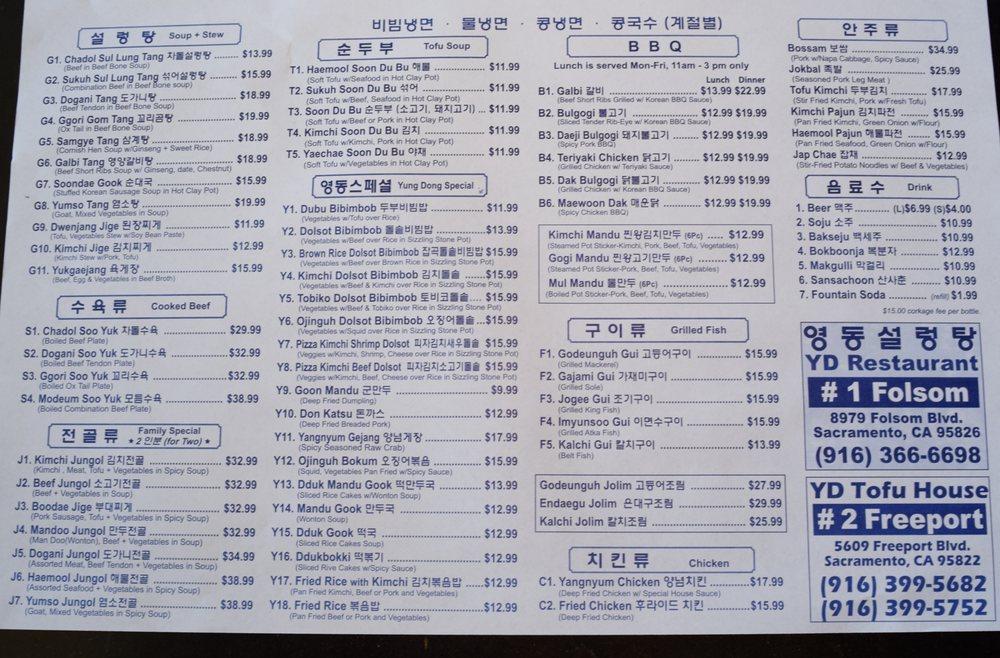 Menu at YD Tofu House Restaurant, Sacramento, Freeport Blvd