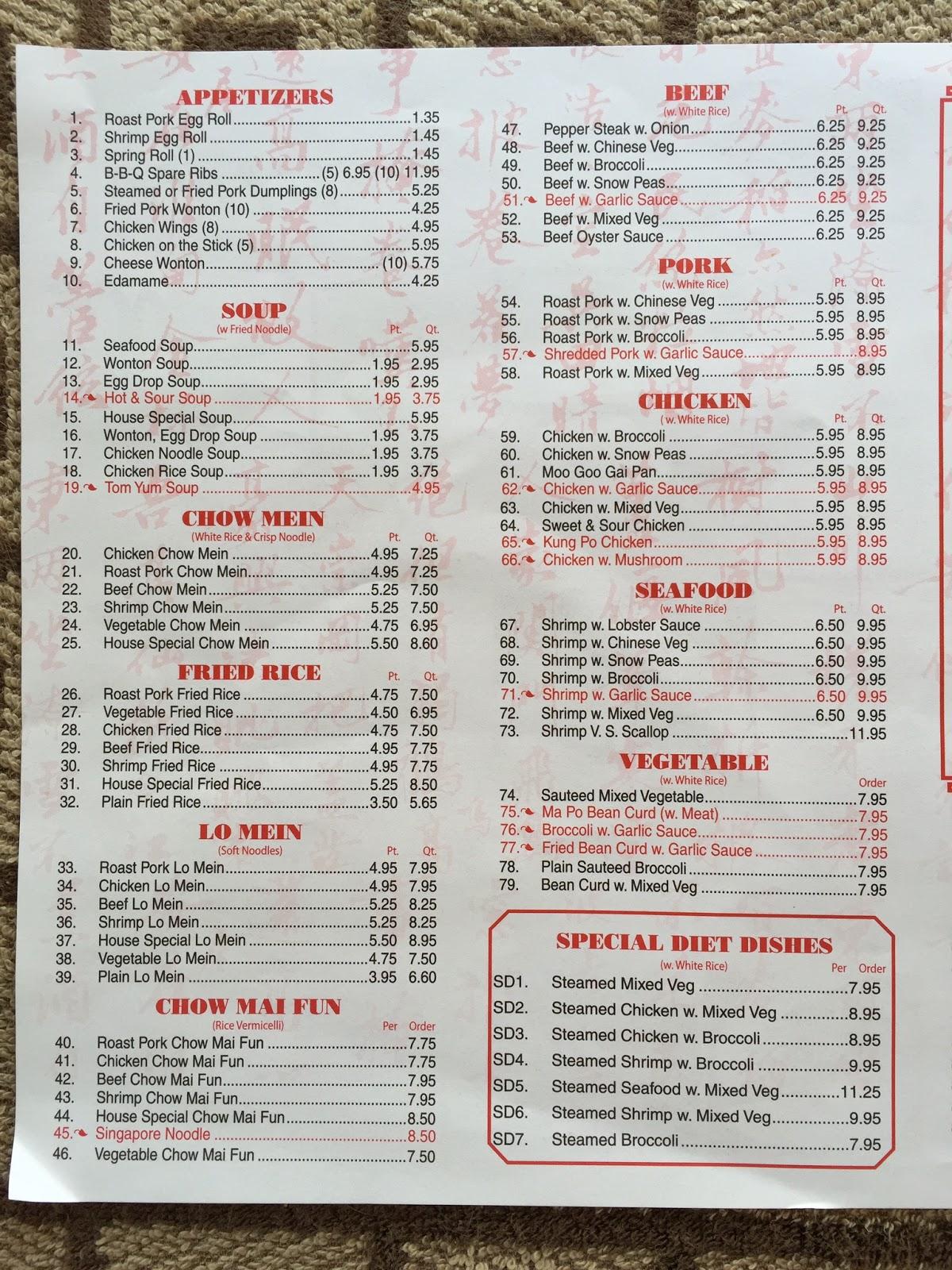 Menu at China One restaurant, Clarksburg