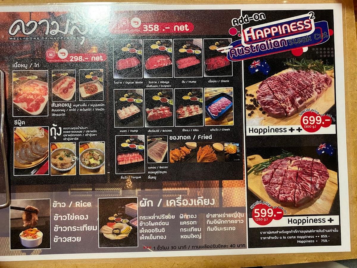 Menu at ความสุก welldone of happiness restaurant, Bangkok