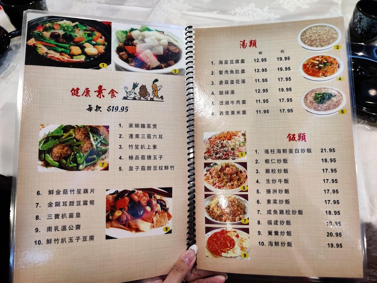 Menu at Top Choice Restaurant 阿一小廚, Markham