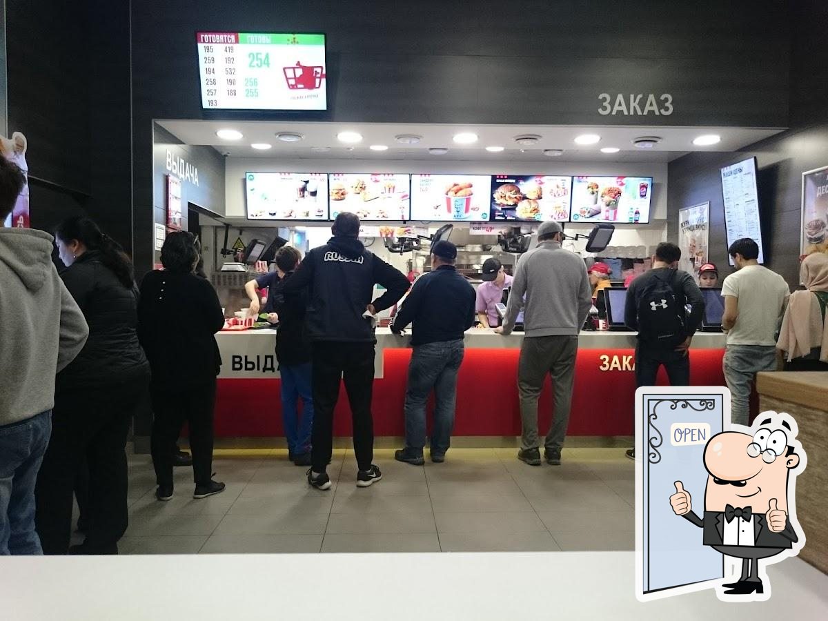 Ресторан KFC, Махачкала, проспект Гамидова - Меню и отзывы о ресторане