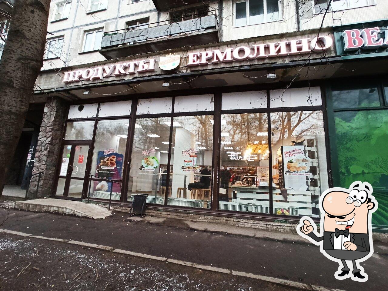 Russian Bakery, Saint Petersburg, Zamshina Street Restaurant menu and