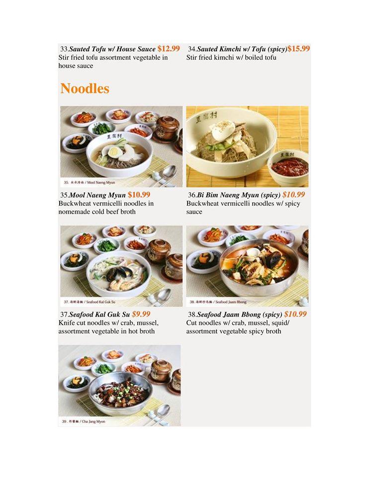 Menu at Tofu Village restaurant, Houston