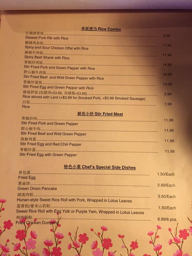 Menu at Fu Niu Tang Noodle Talk restaurant, Sunnyvale