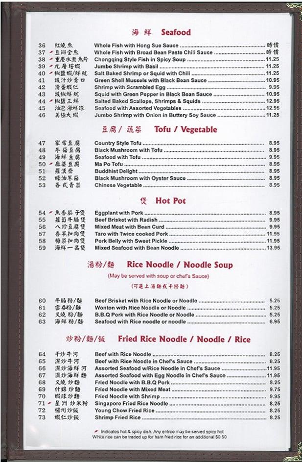 Menu at BM Chen Chinese American Restaurant, Toledo