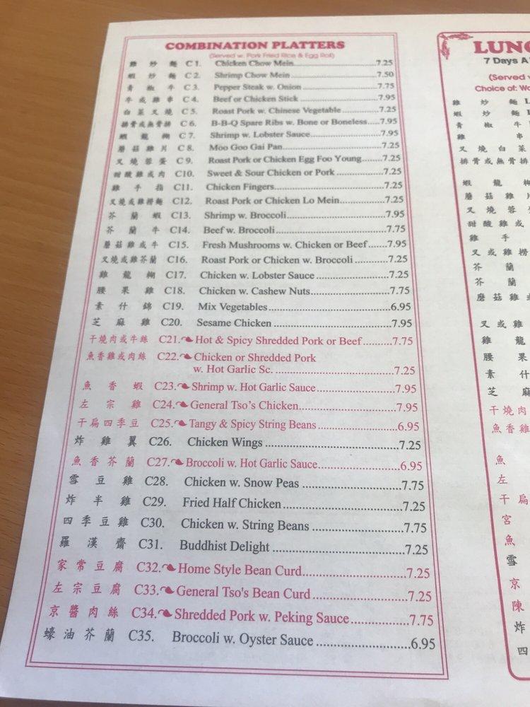 Menu at Taste of China restaurant, Elmont
