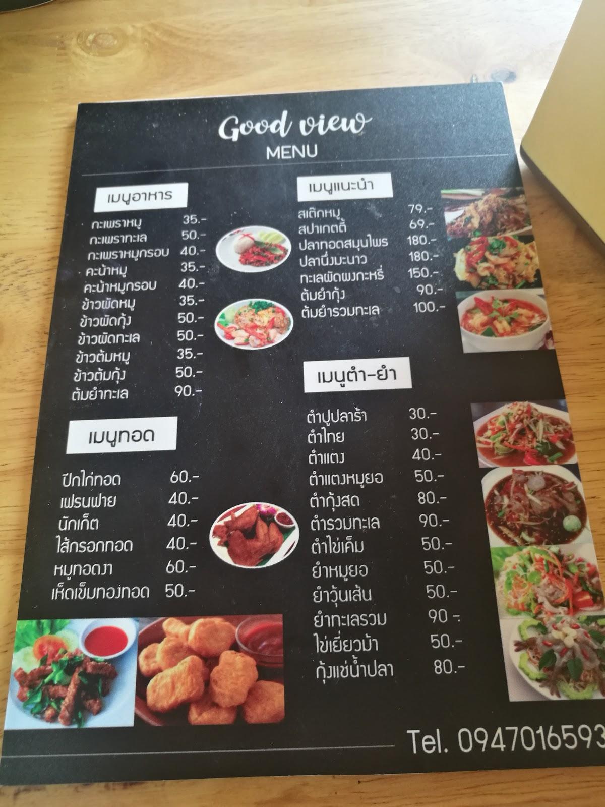 Menu at Goodview restaurant, Pa Ko Dam