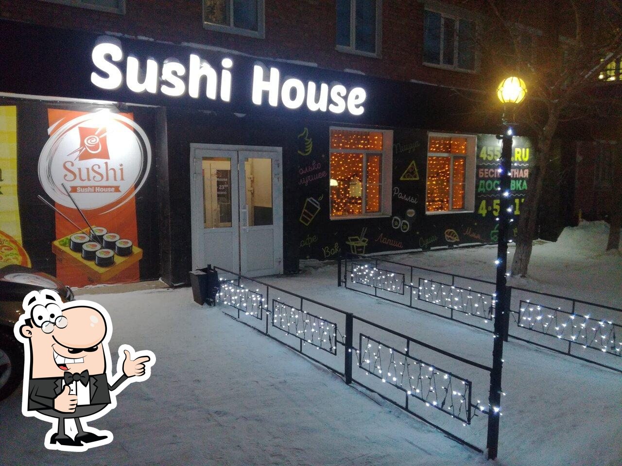 Кафе Sushi House, Печора - Меню и отзывы о ресторане