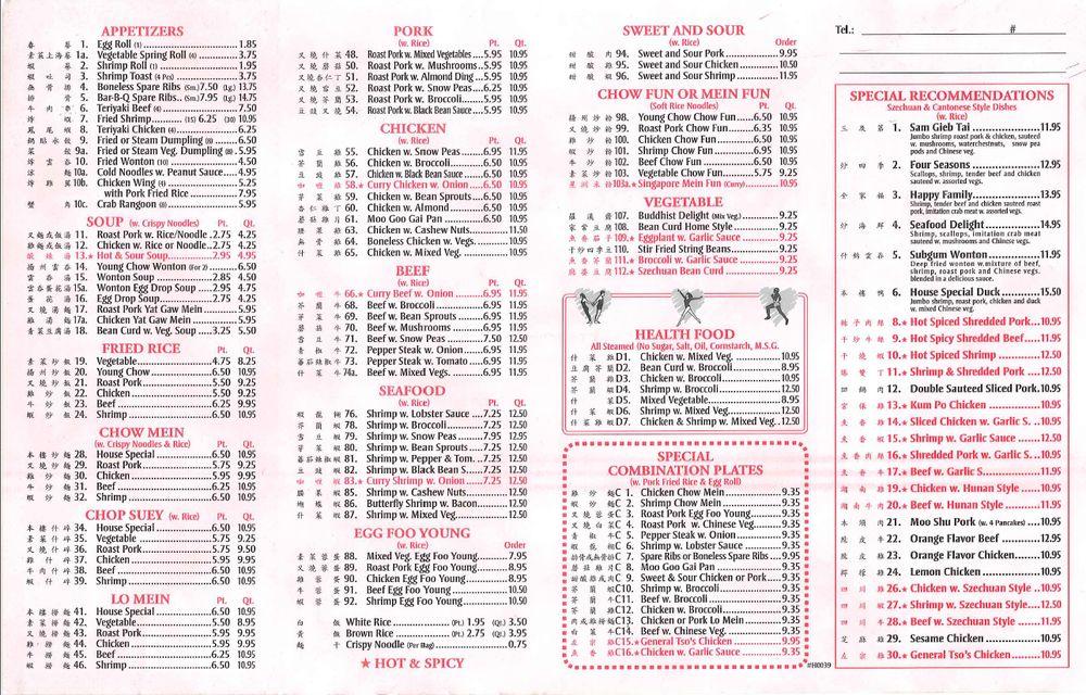 Menu at House of Yeung restaurant, Flemington, 268 US-202