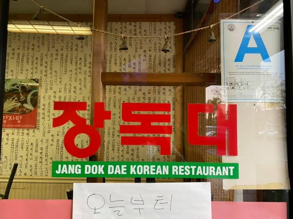 Jang Dok Dae Restaurant in Cerritos Restaurant menu and reviews