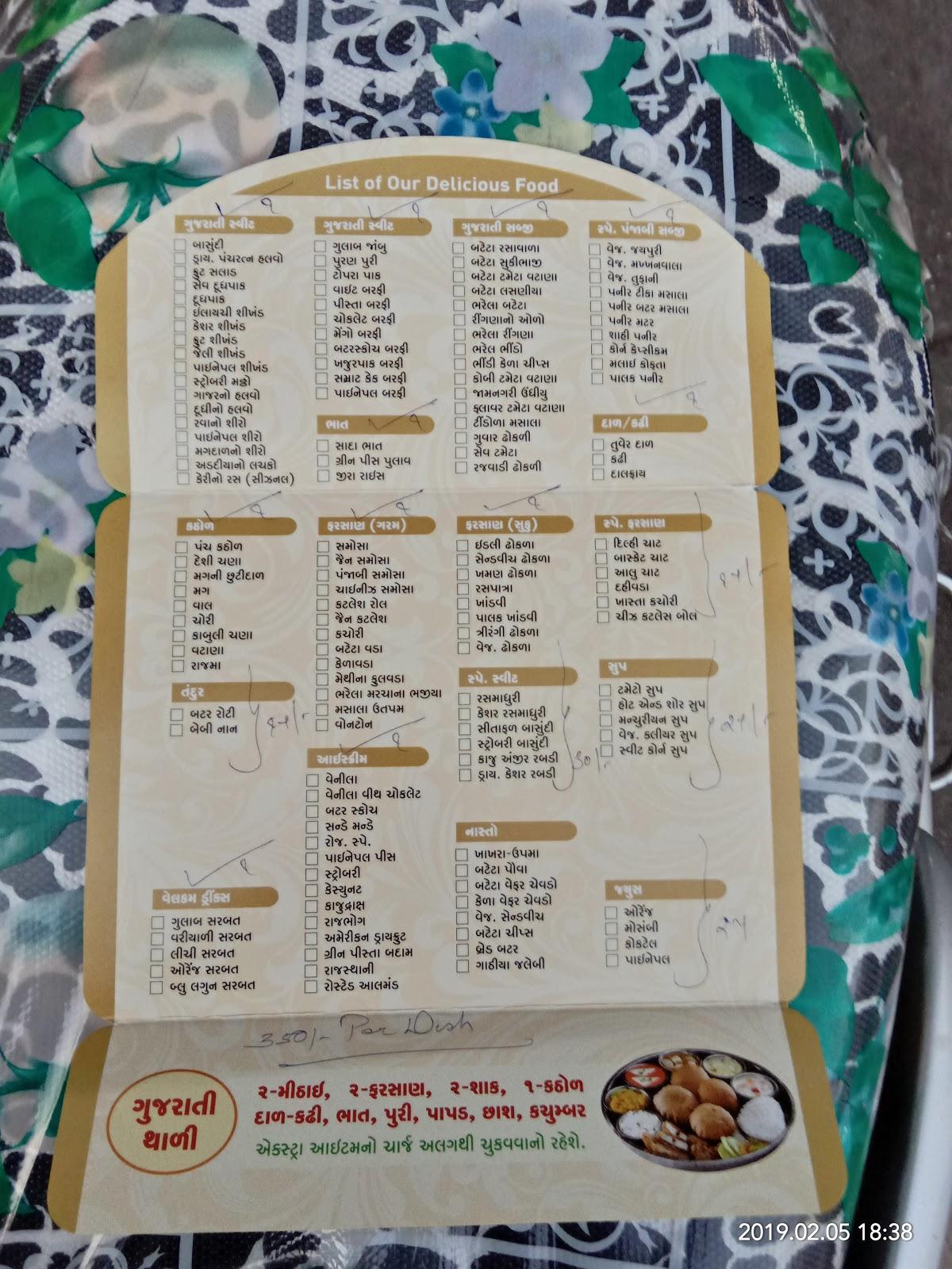 Chetna Dining Hall & Restaurant menu