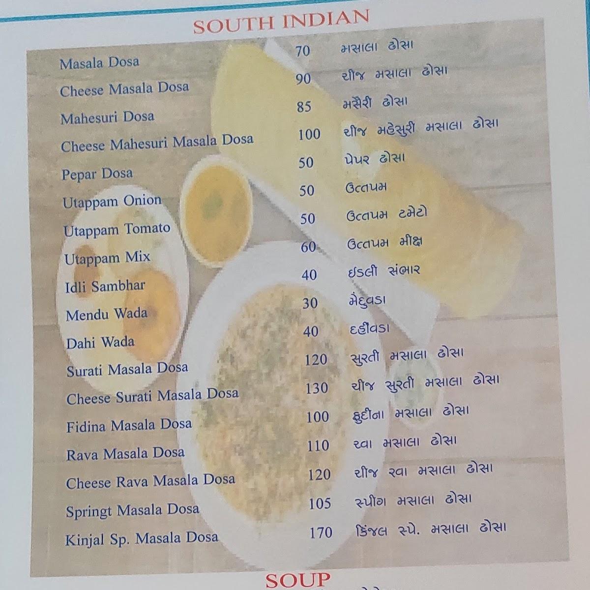 Kinjal restaurant menu