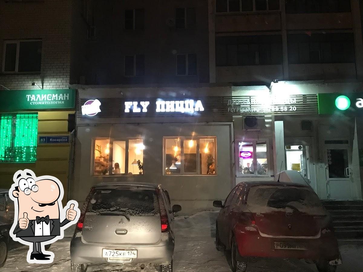 Пиццерия FlyPizza, Челябинск - Меню и отзывы о ресторане