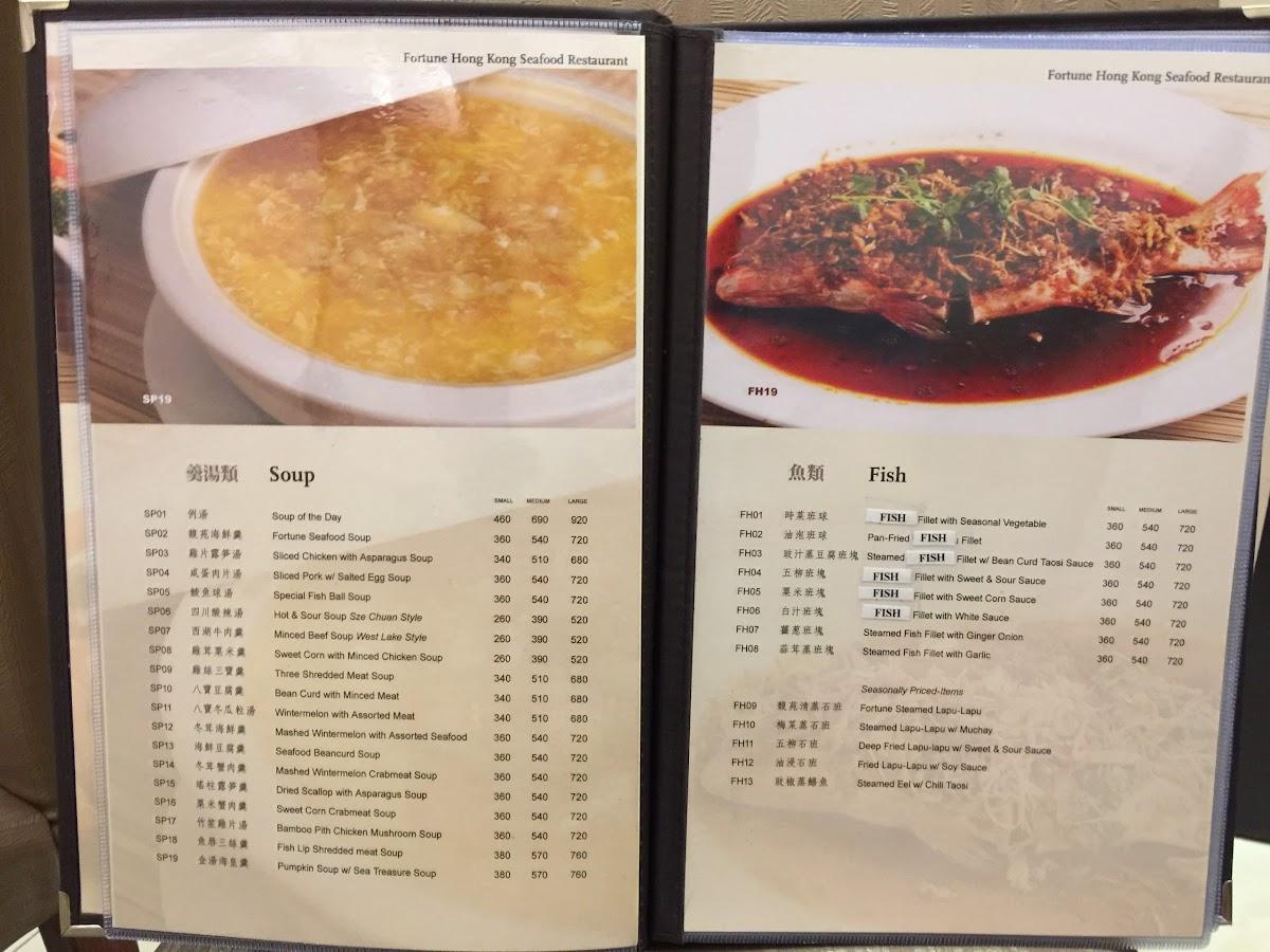 Menu at Fortune (Hongkong) Seafood Restaurant, Olongapo