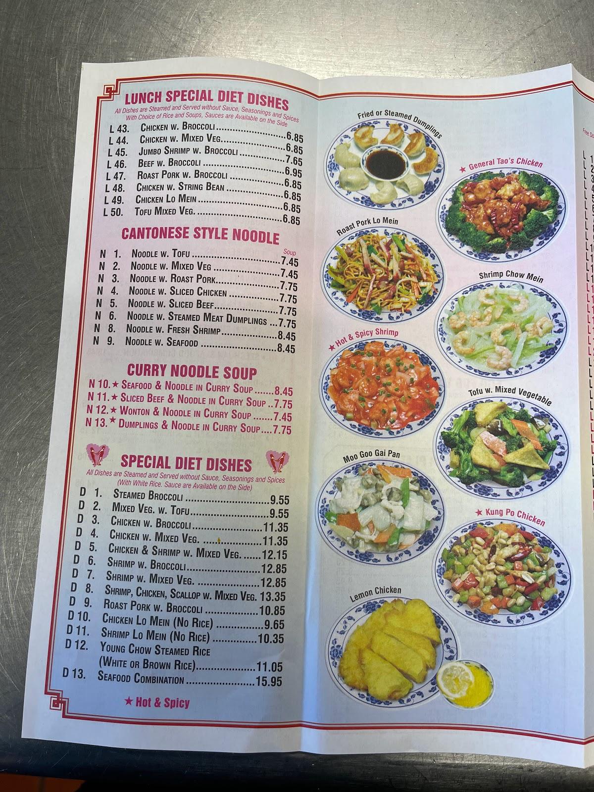 Menu at Golden Dragon Kitchen restaurant, Toms River