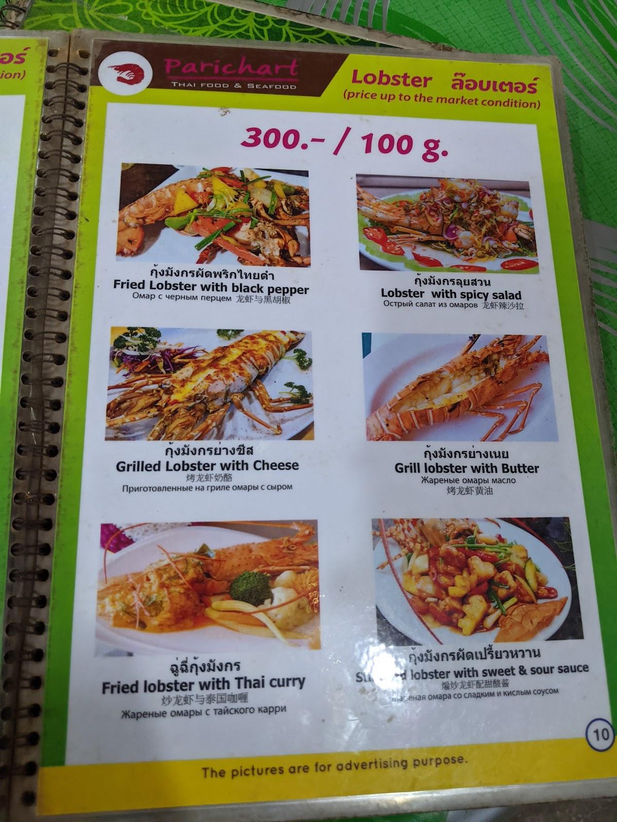 Menu at Parichart Restaurant, Mai Khao
