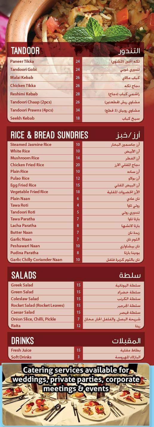 Menu at The Noodle Room Express restaurant, Ras AlKhaimah, Sheikh Mohammed Bin Salem Road (E 11