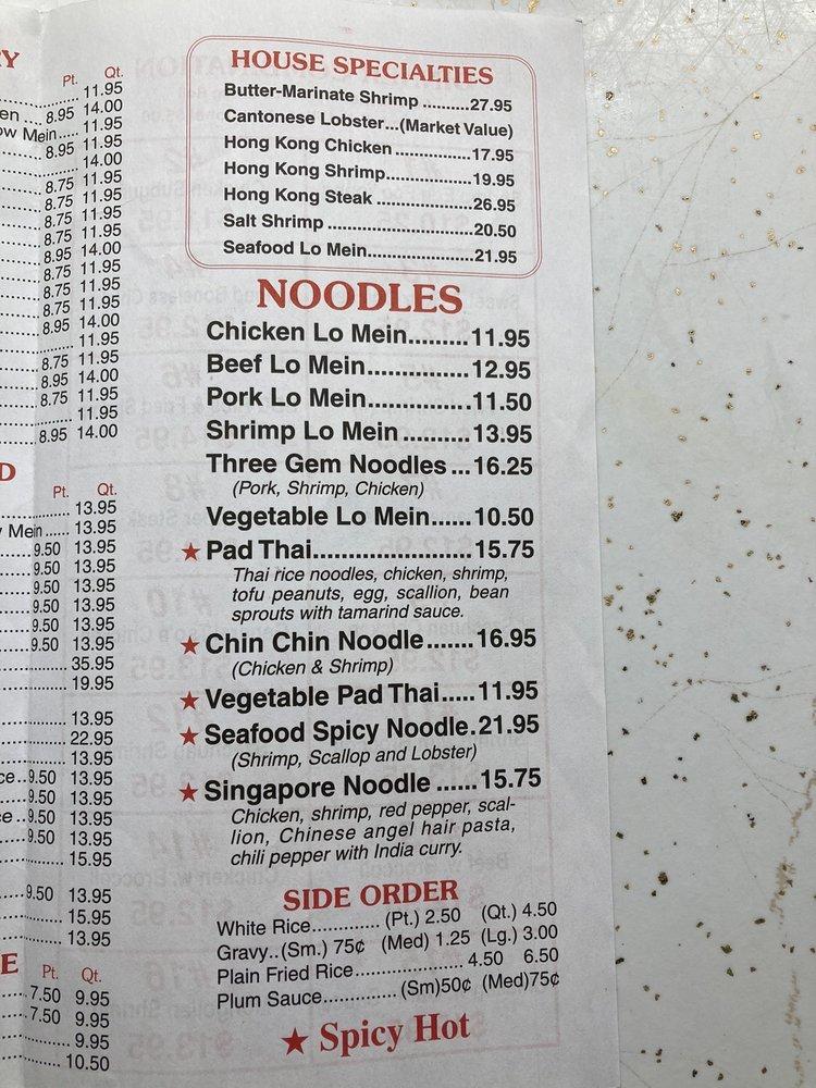 Menu at Empress Gardens restaurant, Southfield