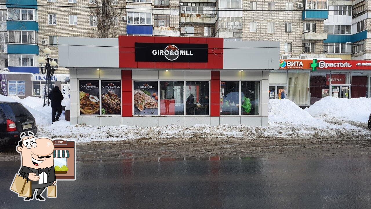 Кафе Giro&Grill, Балаково, улица Ленина - Меню и отзывы о ресторане