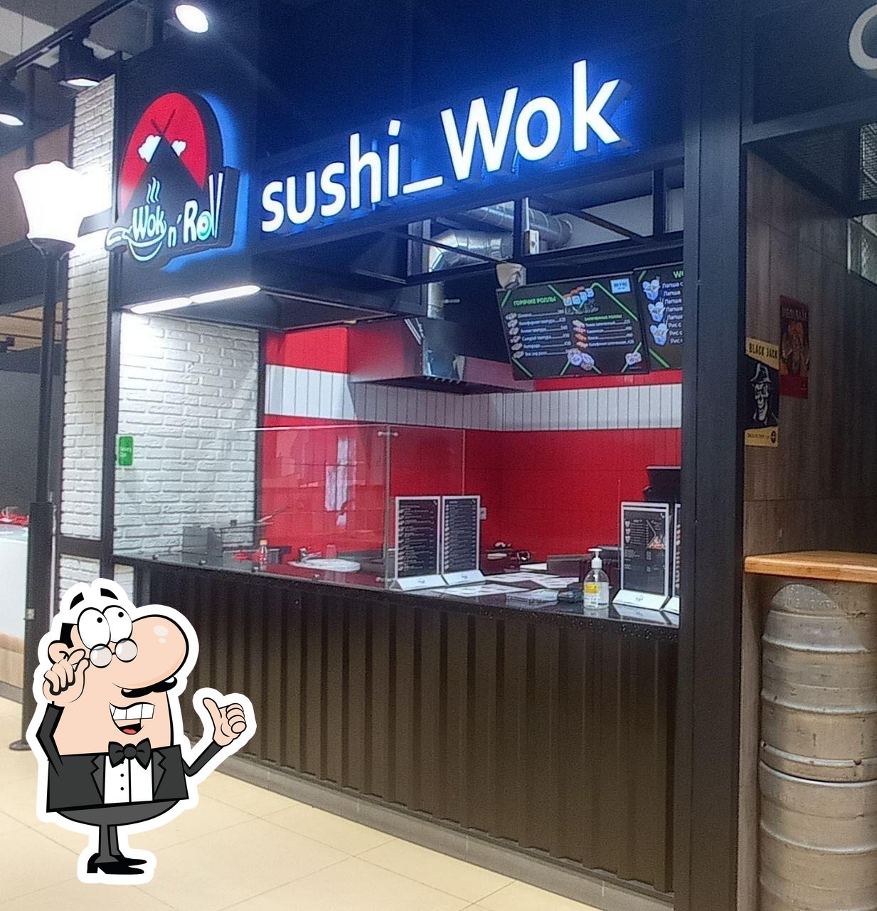 Ресторан Sushi_wok, Тверь - Меню и отзывы о ресторане