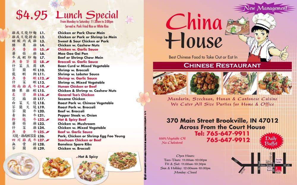 Menu at China House restaurant, Brookville