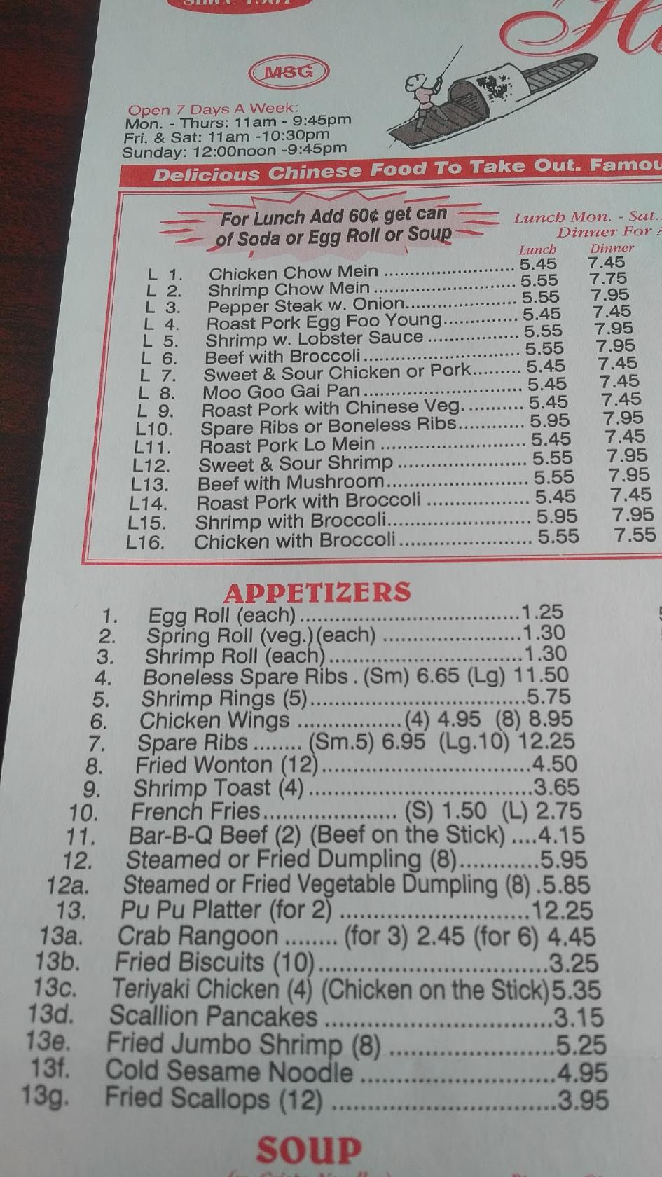 Menu at Hunan Wok restaurant, Naugatuck