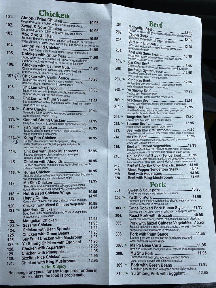 Menu at Emerald China Restaurant, Duluth