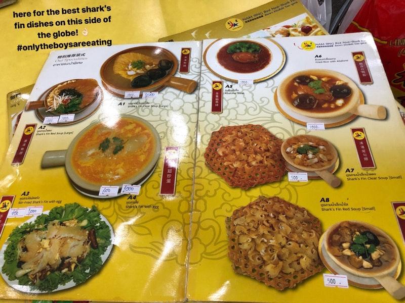 Menu at Nam Sing Bird's Nest restaurant, Bangkok