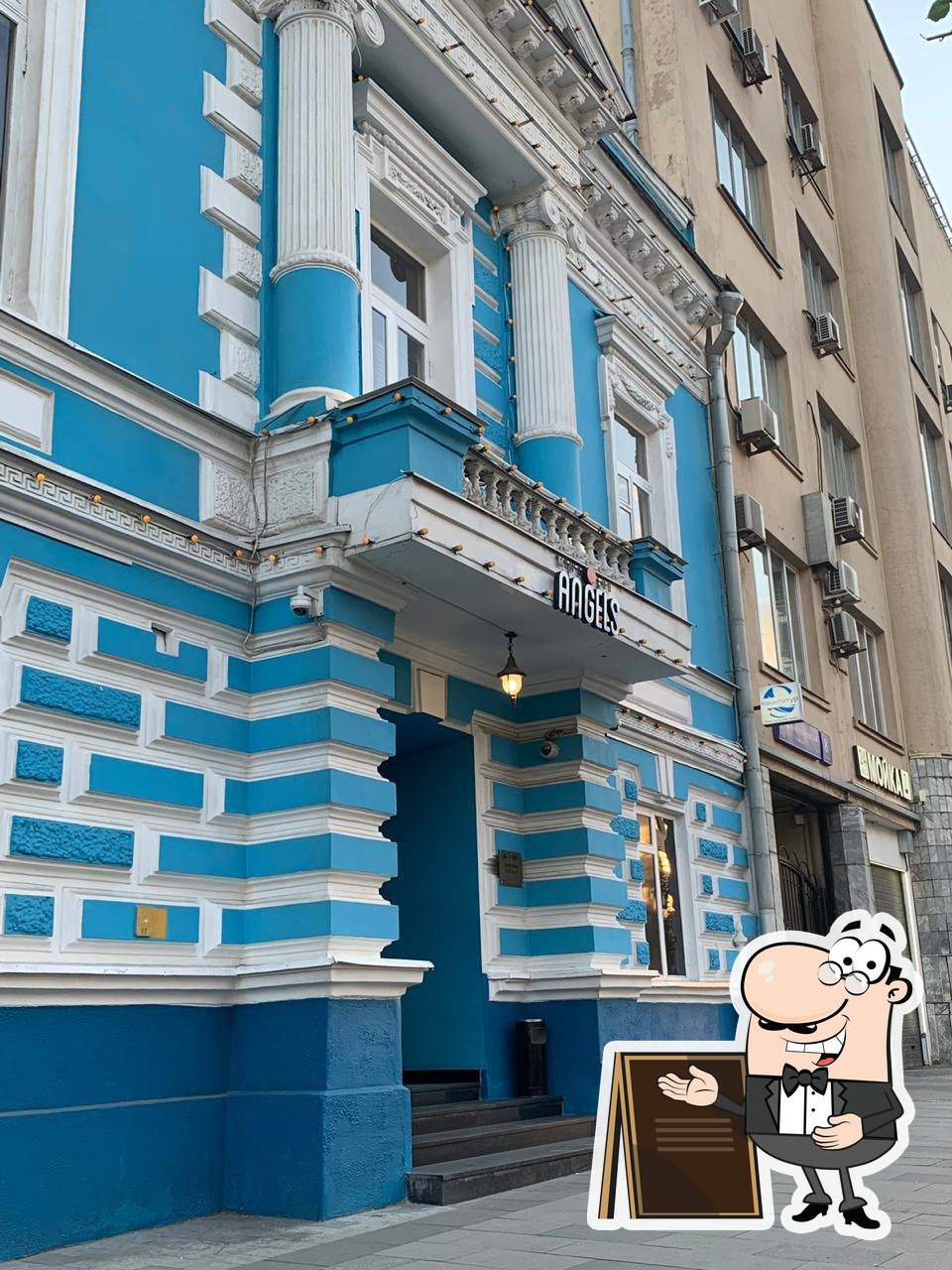 Angels Men's club, Москва - Меню и отзывы о ресторане