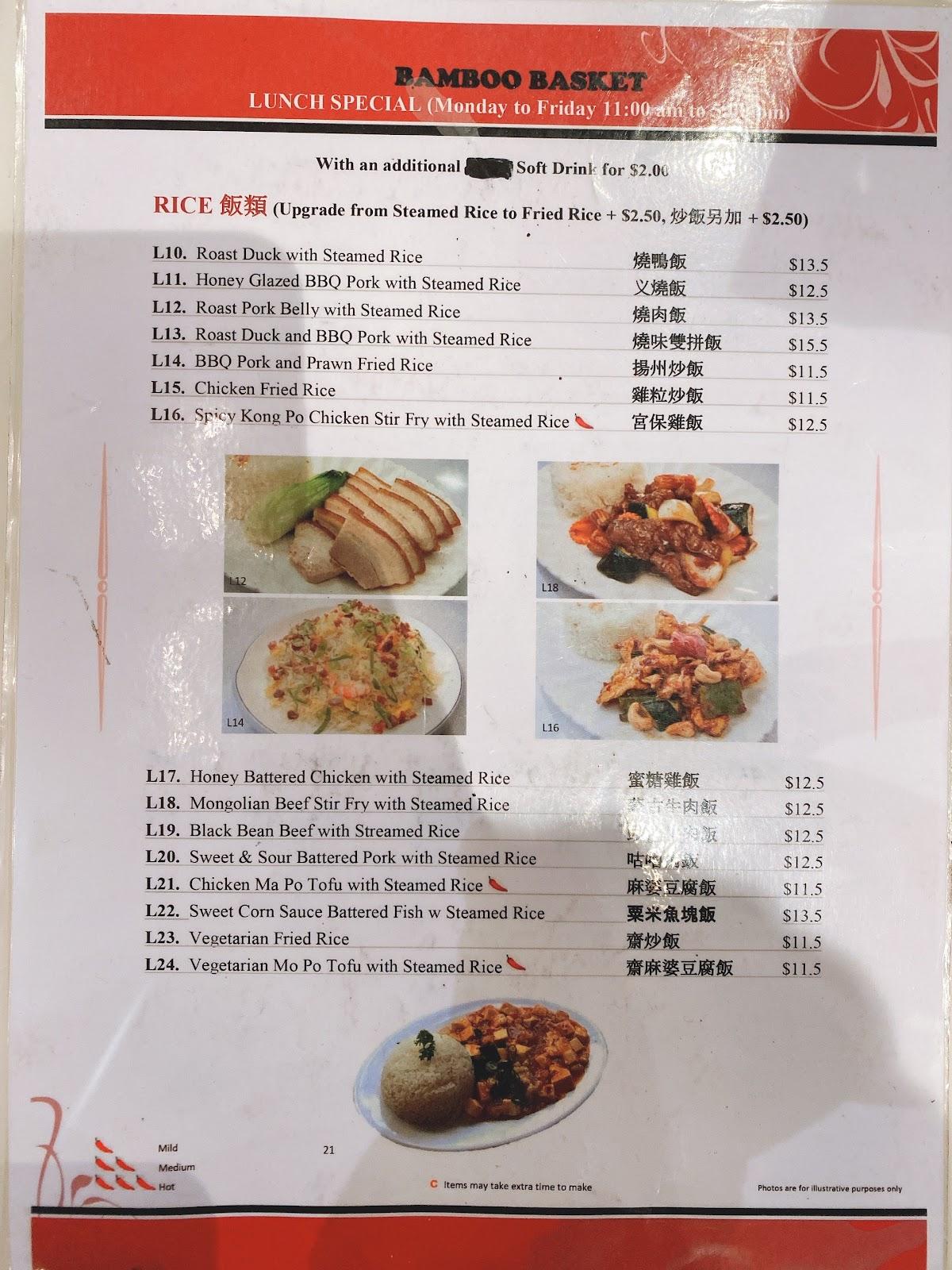Menu at Bamboo Basket restaurant, South Brisbane