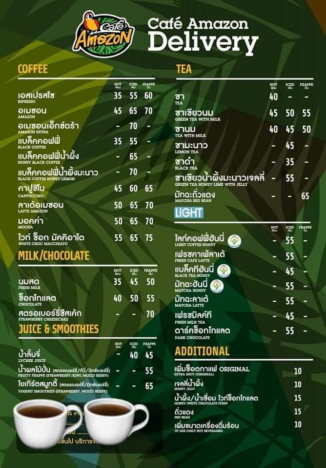 Carta de Café Amazon ISquare Choho, Nong Krathum