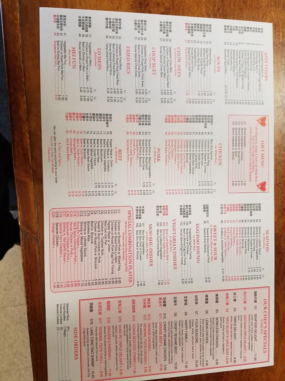 Menu at Chang Jiang Chinese Kitchen restaurant, Zion