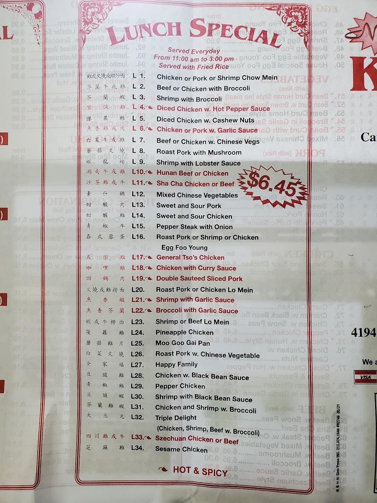 Menu at New King Wok restaurant, Wellsville