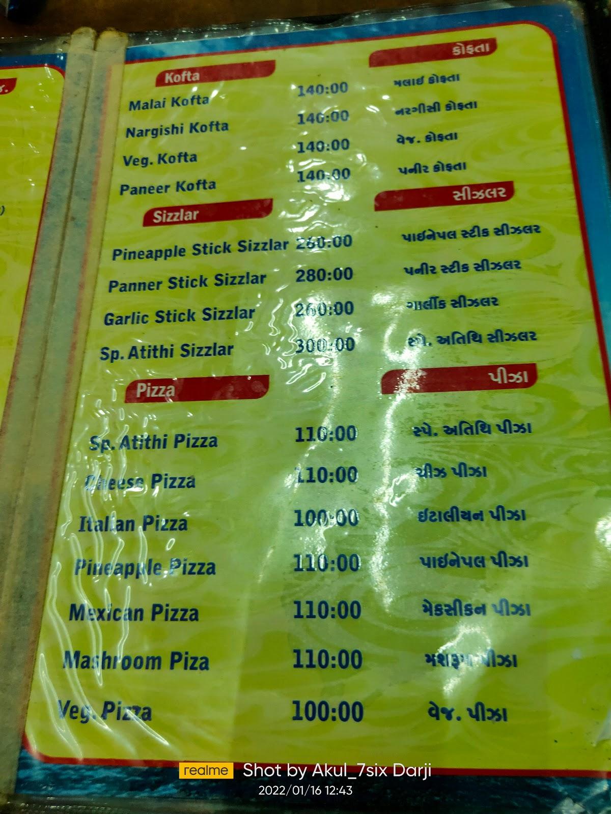 Atithi menu