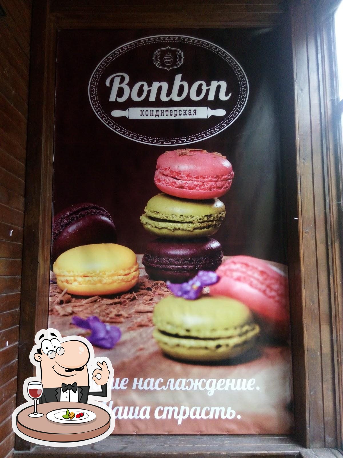 Кафе Bonbon, Дубна, улица Орджоникидзе - Отзывы о ресторане