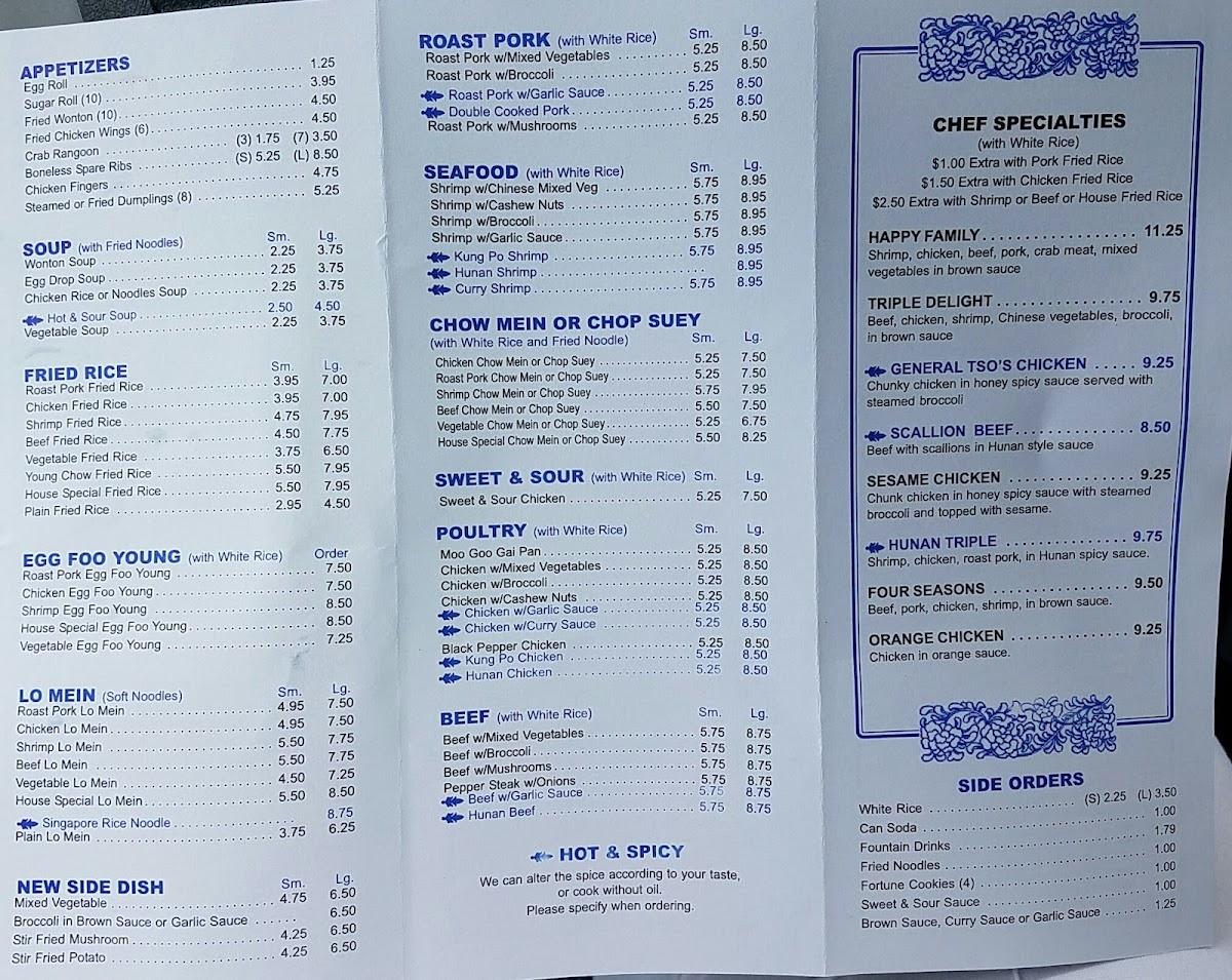 Menu at Tray's Garden restaurant, Columbia