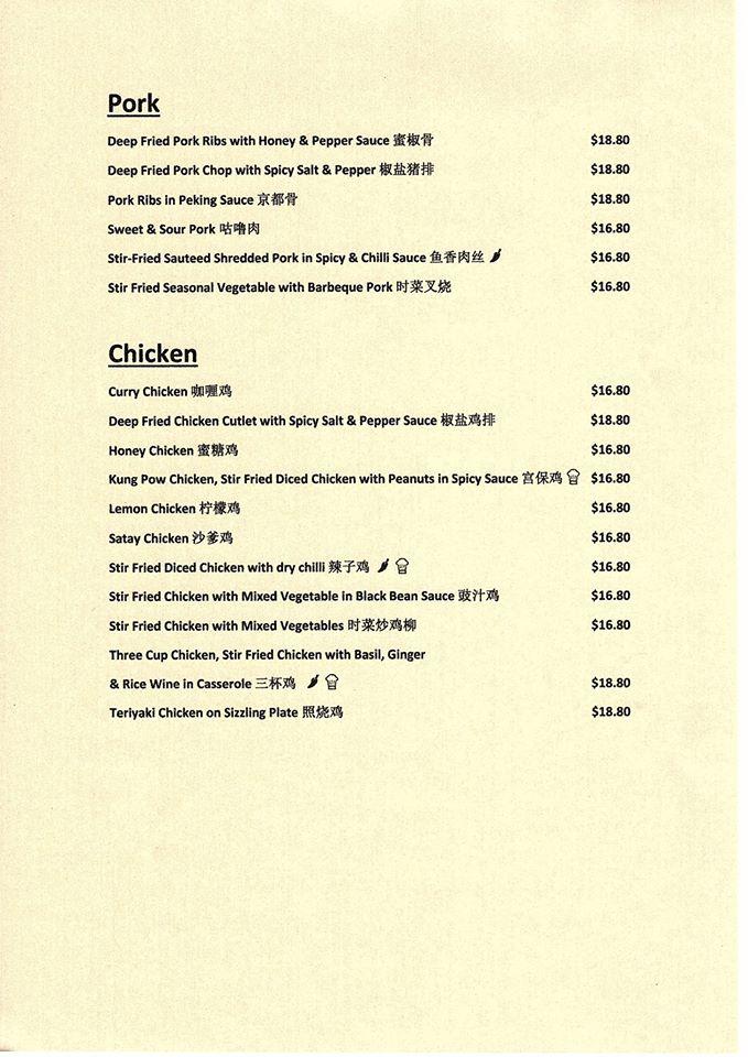 Menu at A'lin's Kitchen, North Ringwood Shopping Centre restaurant, Ringwood North