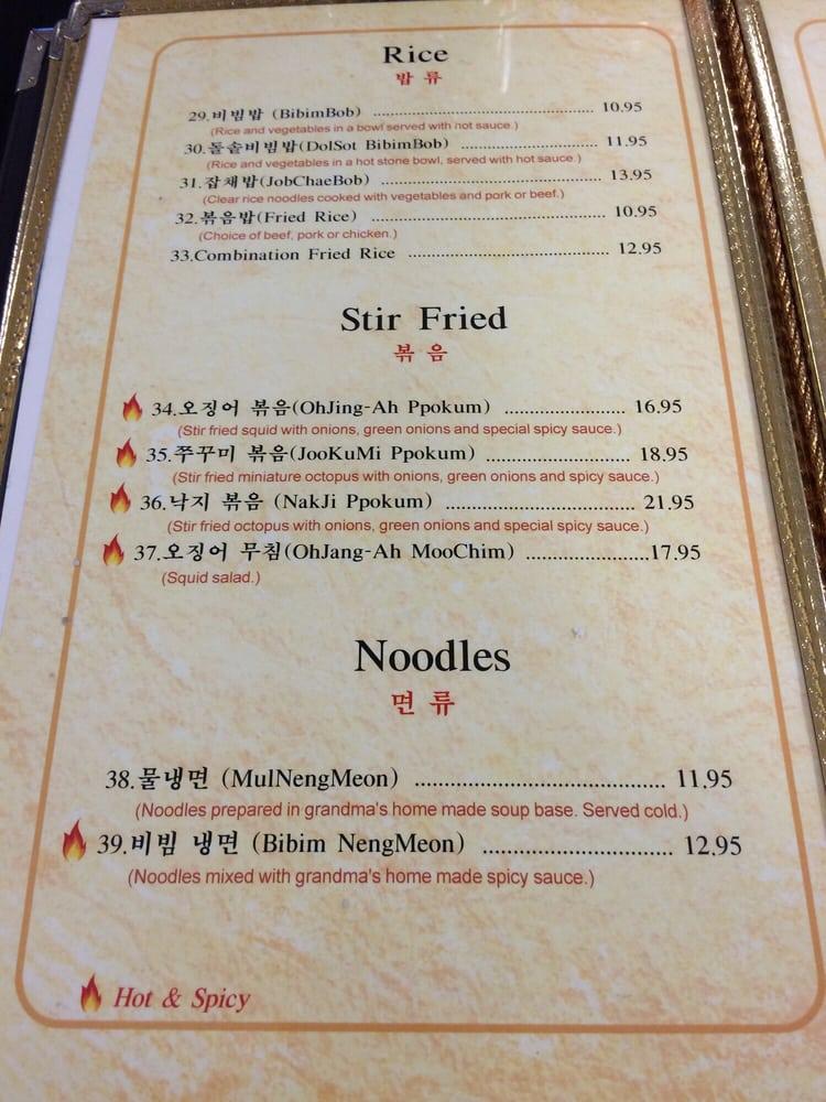 Menu at Shila Korean Restaurant, Fayetteville