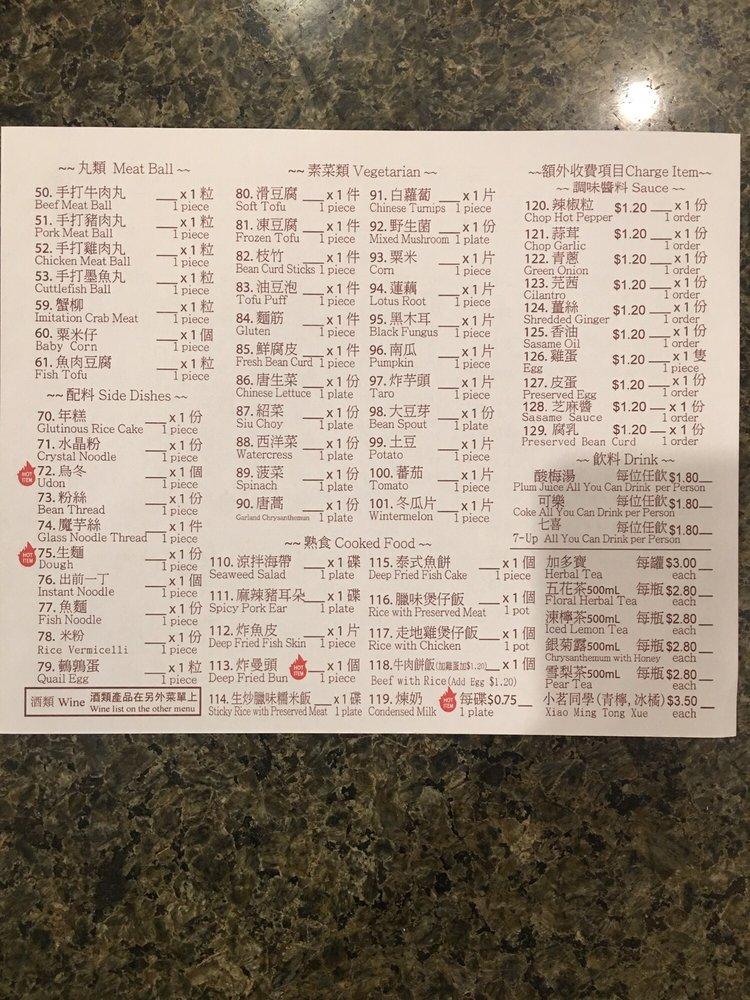 Menu au Claypot Hot Pot and BBQ, Richmond