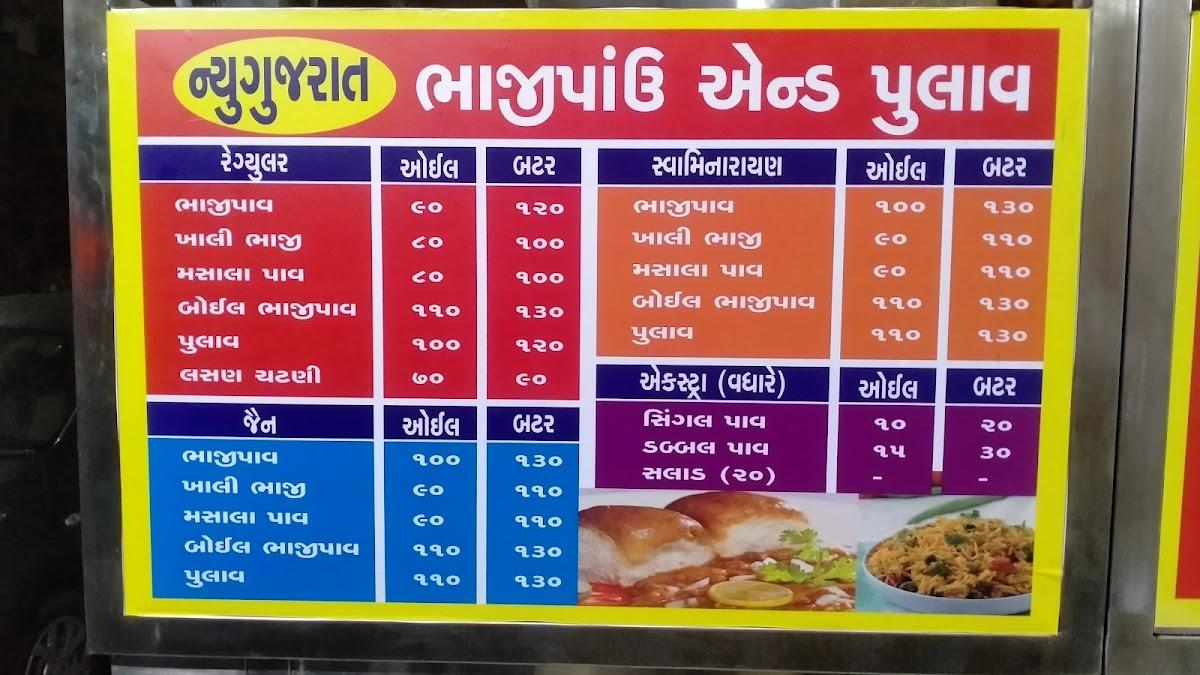 Menu at New Gujarat Pav Bhaji, Ahmedabad