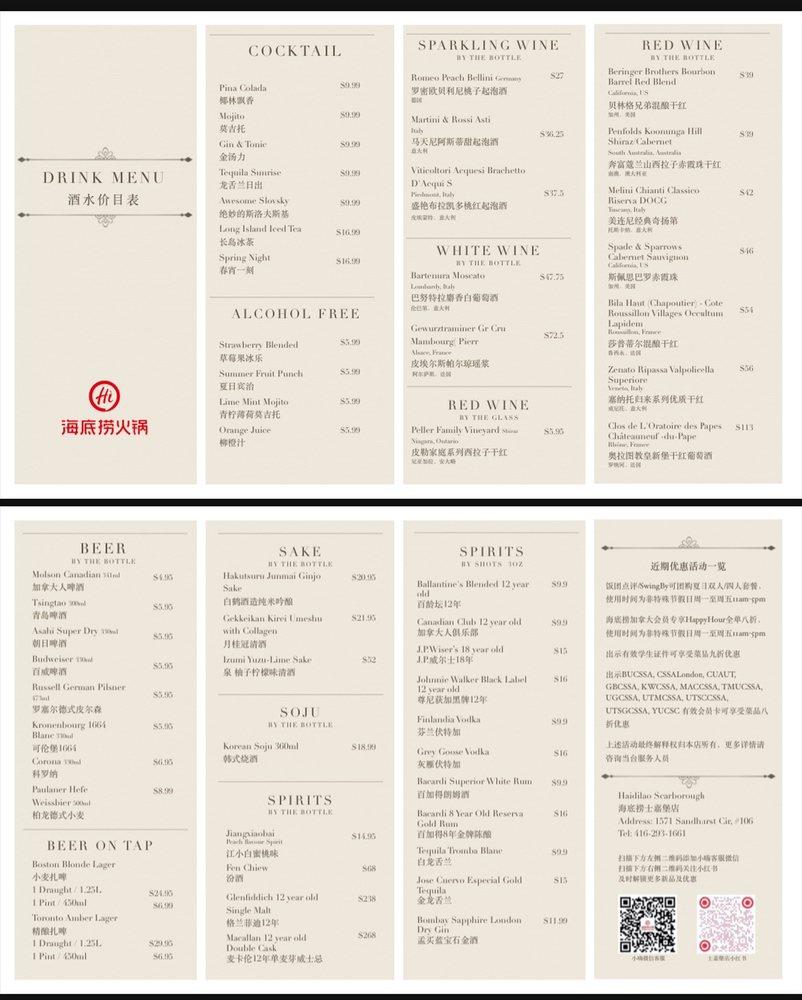 Menu at Haidilao Hot Pot Scarborough restaurant, Toronto