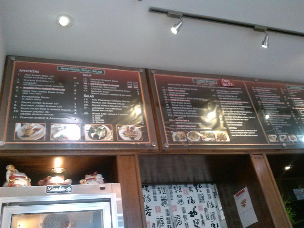 Menu at Jade Spoon restaurant, Scarsdale