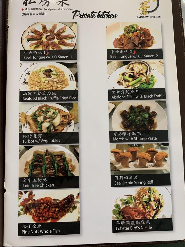 Menu at Rainbow Kitchen restaurant, Las Vegas