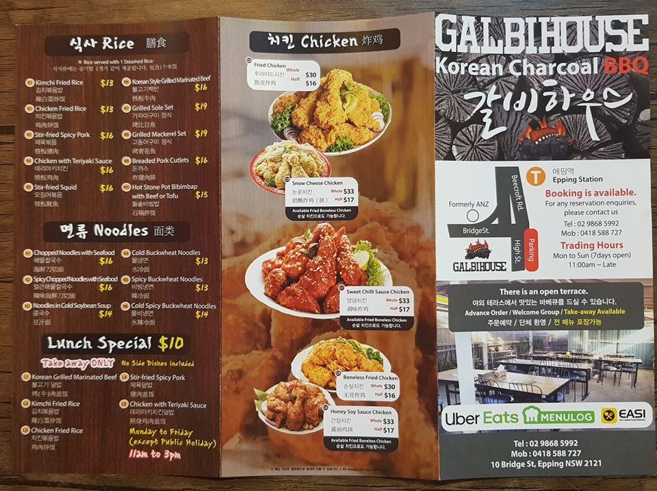 Menu at Galbi House (Korean BBQ), Epping 갈비하우스, Epping