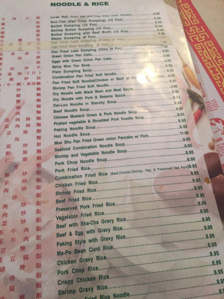 Menu at Peking Restaurant, Westminster