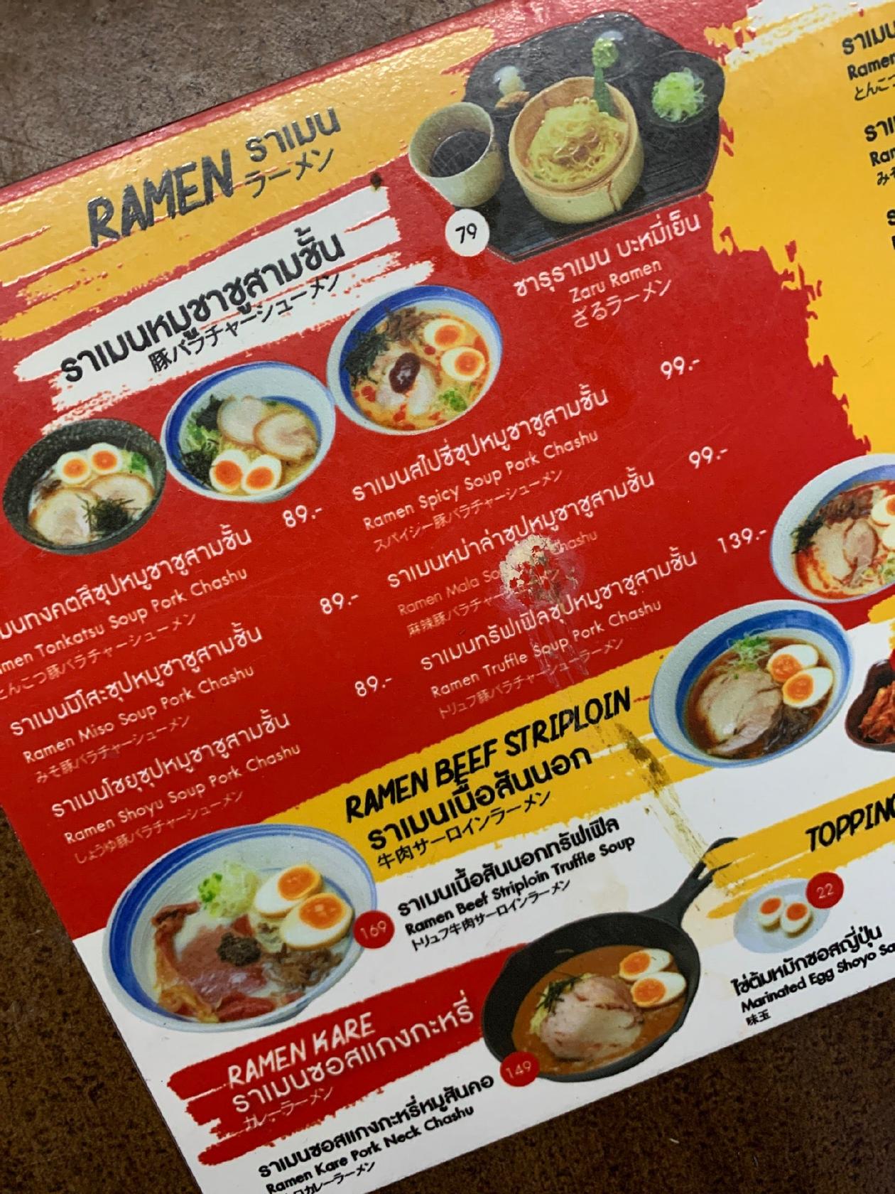 Menu at Ryo Ramen restaurant, Bangkok