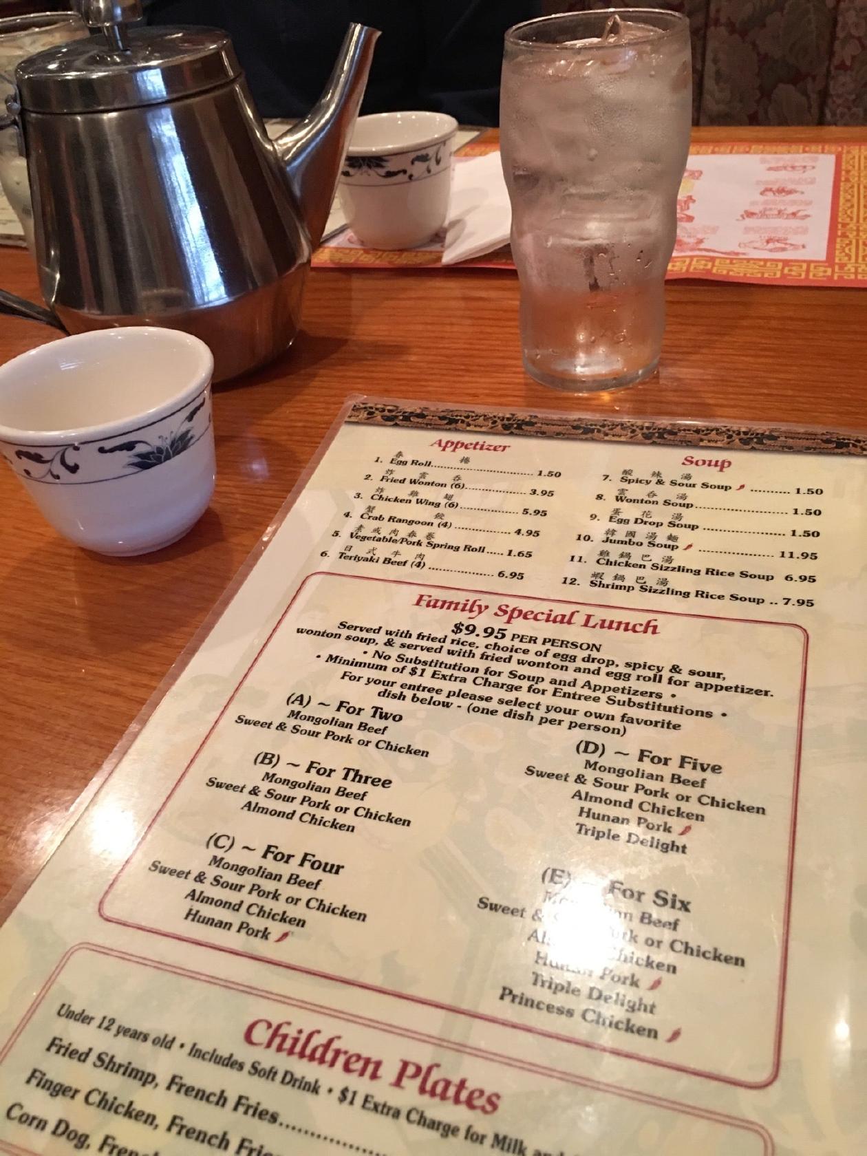 Menu at Golden Bowl Restaurant, Sioux Falls