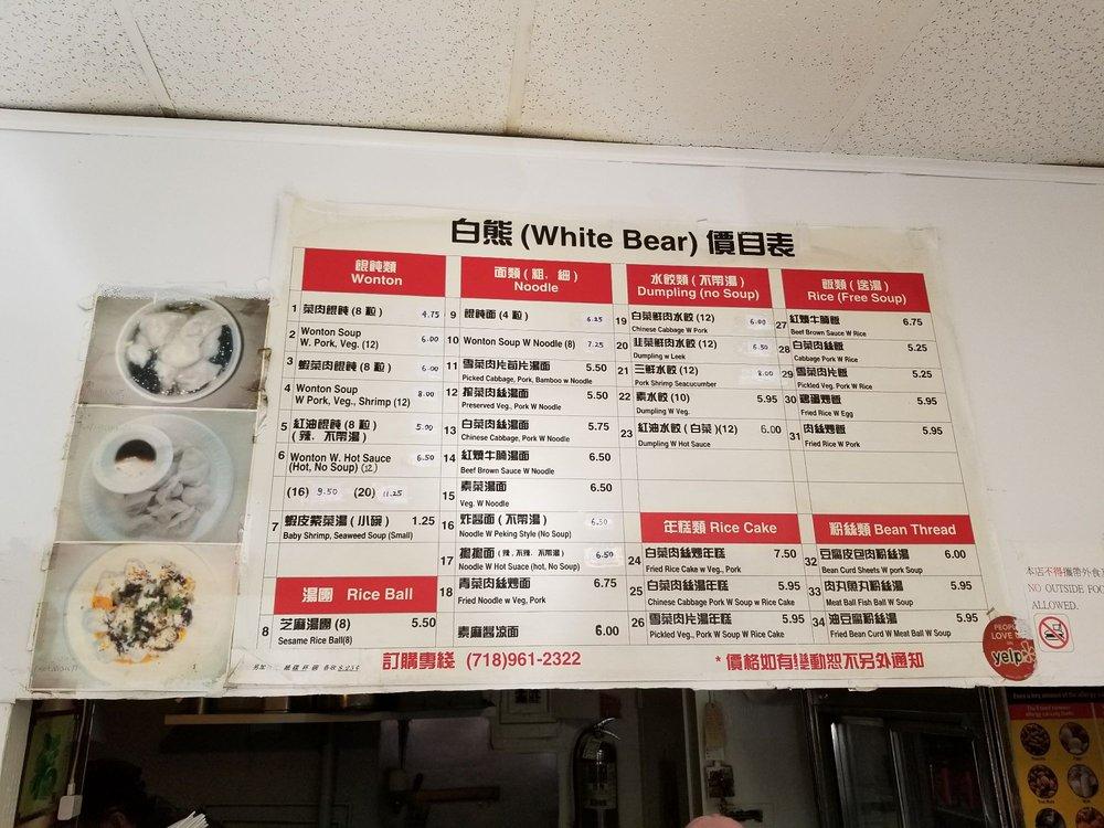 Menu at White Bear restaurant, New York City