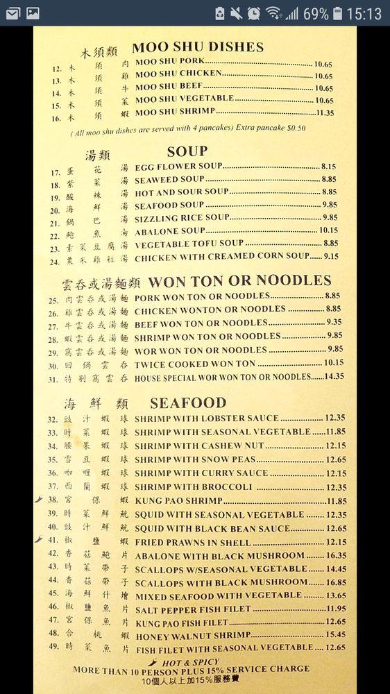 Menu at Golden China Restaurant, Salinas