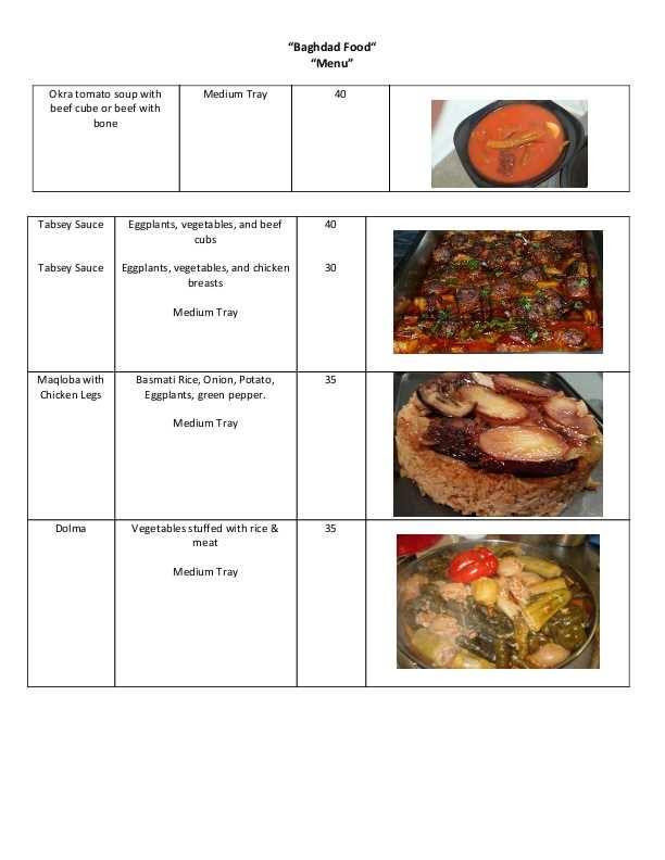 Menu at Baghdad Food, Ballwin